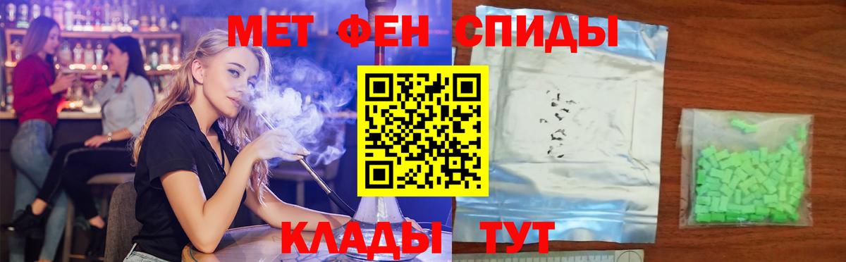 АМФЕТАМИН VHQ Тихвин