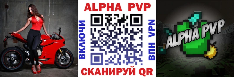 mega вход  Тихвин  Alfa_PVP СК  купить  сайты 