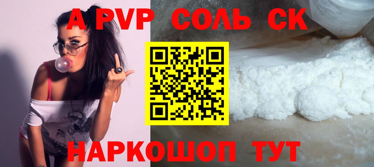 А ПВП СК Тихвин