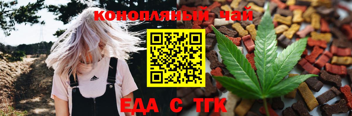 Тихвин  Canna-Cookies марихуана  Вход с VPN 