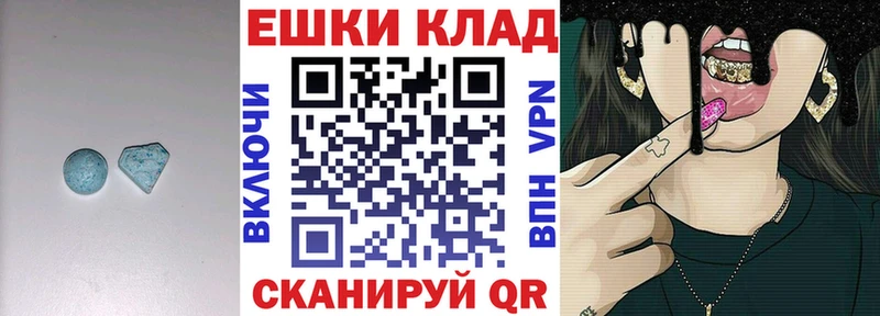 Ecstasy бентли  наркошоп  нарко площадка Telegram  Тихвин 
