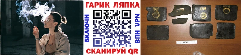 ГАШ hashish где найти наркотики Тихвин