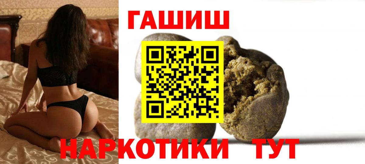 ГАШ Premium  Вход с VPN  ГАШ  Тихвин 