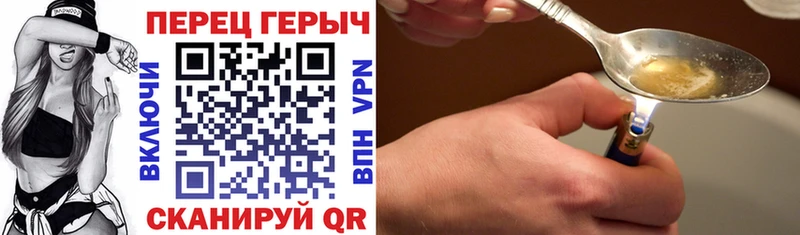 ГЕРОИН белый  Тихвин 