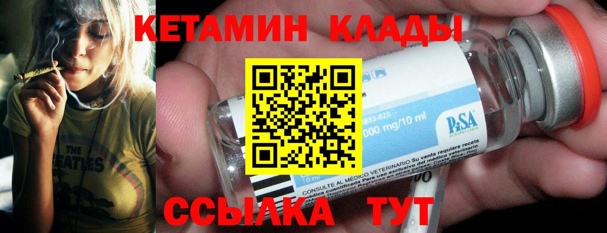 Тихвин  Кетамин ketamine  площадка какой сайт  Вход с VPN  Кетамин ketamine 