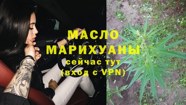 мефедрон Алексин