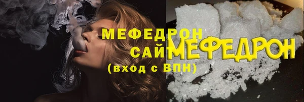 мефедрон Алексин