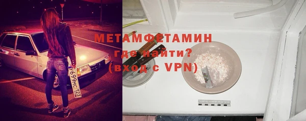 кокаин перу Покачи