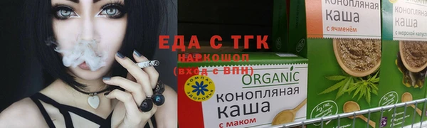 круглые Покровск