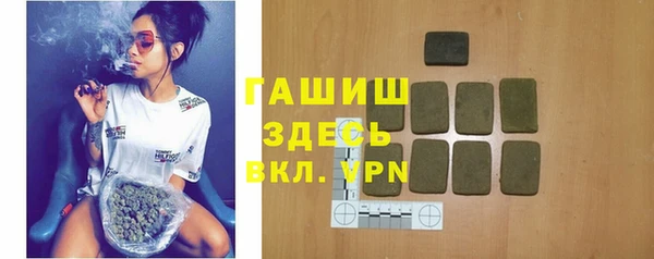 гашик Алзамай