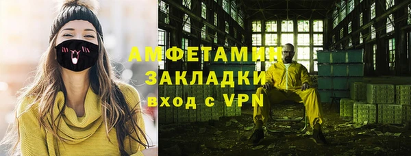 гашик Алзамай