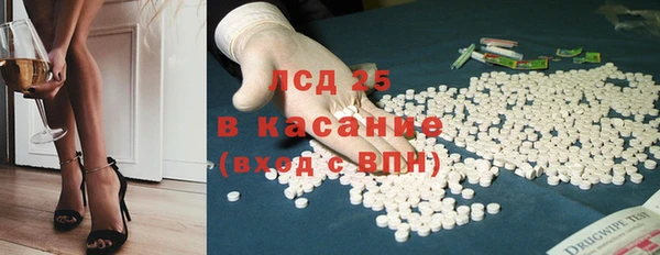 мефедрон Алексин