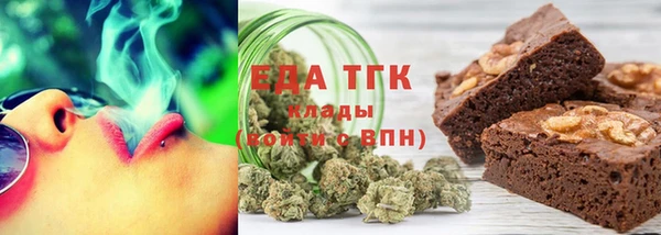 мефедрон Алексин