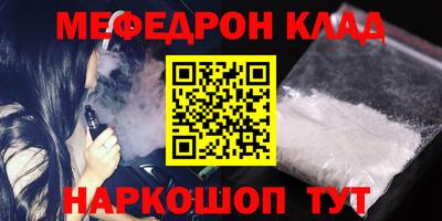 синтетический гашиш Заволжье