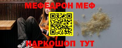 бошки Жуковский