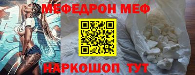 бошки Жуковский