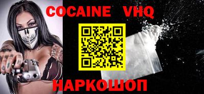 бошки Жуковский