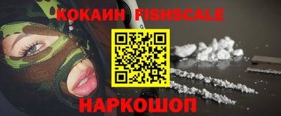 мяу мяу кристалл Заводоуковск