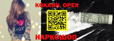 мяу мяу кристалл Заводоуковск