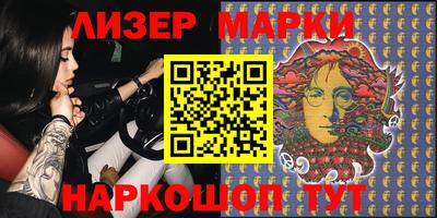 мяу мяу кристалл Заводоуковск