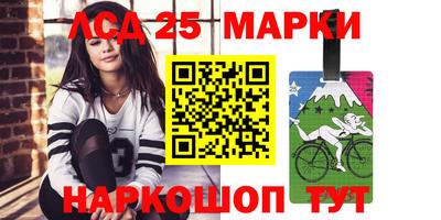 мяу мяу кристалл Заводоуковск