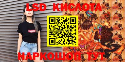 синтетический гашиш Заволжье