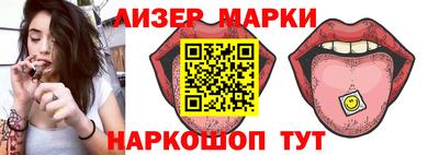 синтетический гашиш Заволжье