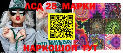 бошки Жуковский