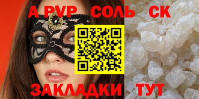 бошки Жуковский