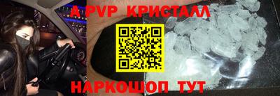 бошки Жуковский