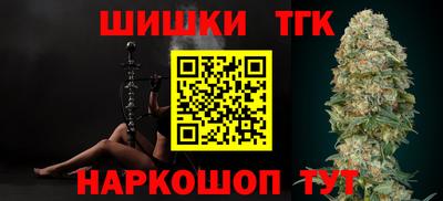 синтетический гашиш Заволжье