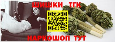 мяу мяу кристалл Заводоуковск