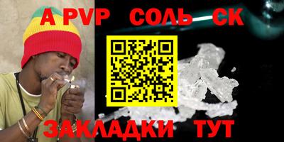 мяу мяу кристалл Заводоуковск