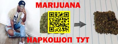 синтетический гашиш Заволжье