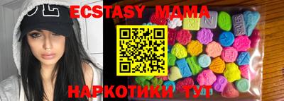 мяу мяу кристалл Заводоуковск