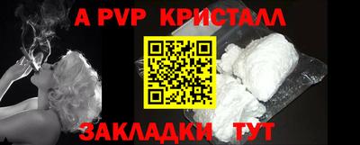 бошки Жуковский