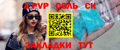 бошки Жуковский