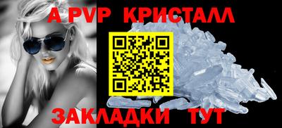 мяу мяу кристалл Заводоуковск