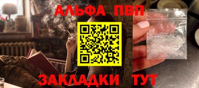 мяу мяу кристалл Заводоуковск
