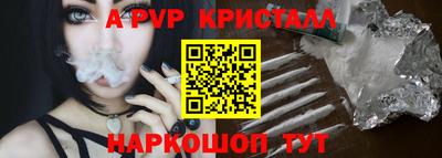 бошки Жуковский