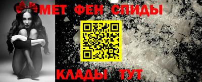 мяу мяу кристалл Заводоуковск