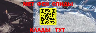 мяу мяу кристалл Заводоуковск