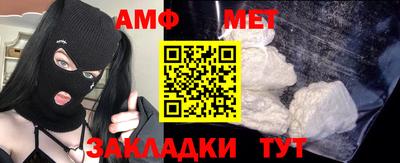 мяу мяу кристалл Заводоуковск