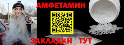 синтетический гашиш Заволжье