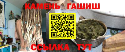 мяу мяу кристалл Заводоуковск