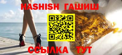 синтетический гашиш Заволжье