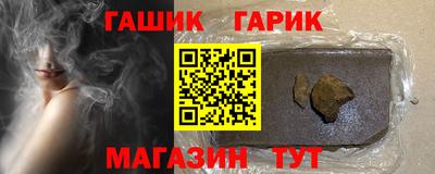 синтетический гашиш Заволжье