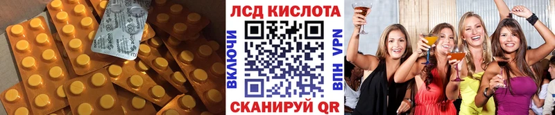 mega рабочий сайт  мориарти как зайти  LSD-25 экстази ecstasy  Тихвин 