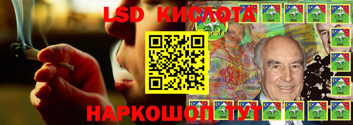 ЛСД экстази кислота  ЛСД экстази ecstasy  Тихвин  Вход с VPN 