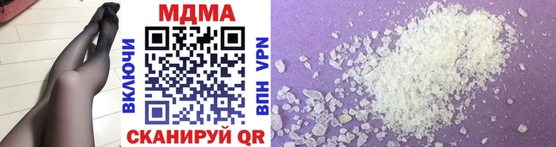 MDMA кристаллы  где купить   Тихвин 